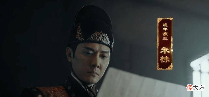 【历史故事】《山河月明》中铁铉是如何出现的？