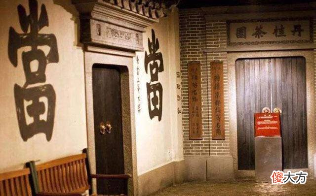【历史故事】古代的当铺是如何发展的？