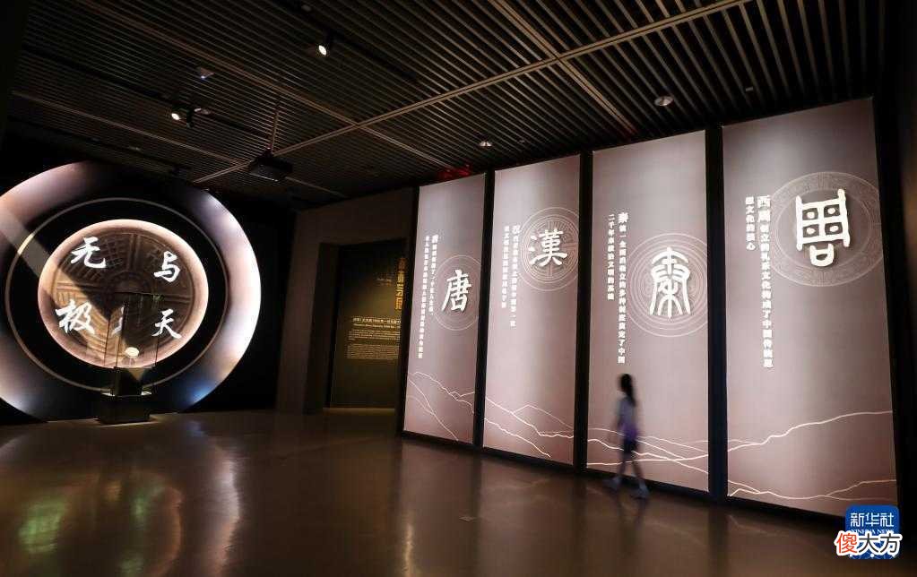 【历史故事】“与天无极——周秦汉唐文物精华展”在上海开幕
