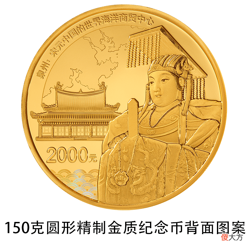【历史故事】中国人民银行2022年7月25日发行世界遗产金银纪念币一套