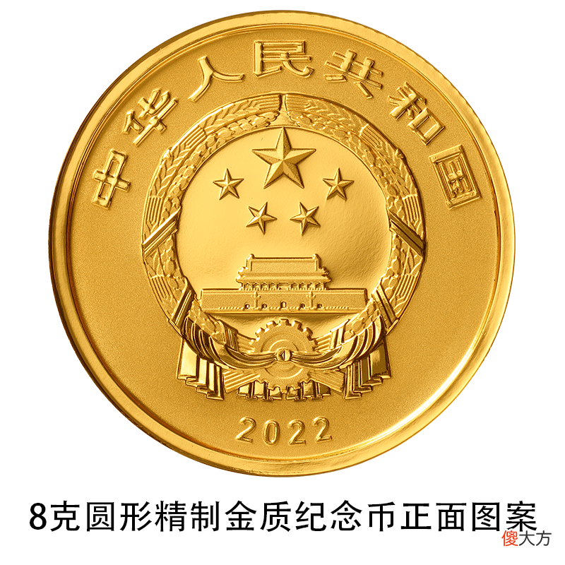 【历史故事】中国人民银行2022年7月25日发行世界遗产金银纪念币一套