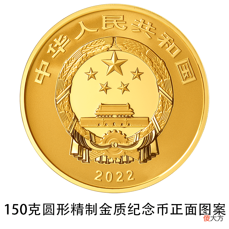 【历史故事】中国人民银行2022年7月25日发行世界遗产金银纪念币一套