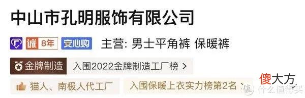 【就爱时尚】省钱攻略 篇十二：1688高品质男士内裤合集｜不到10块钱的快乐，花小钱办大事，你好我好大家好！
