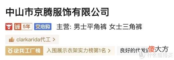 【就爱时尚】省钱攻略 篇十二：1688高品质男士内裤合集｜不到10块钱的快乐，花小钱办大事，你好我好大家好！