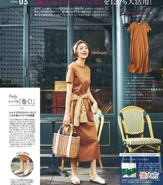 【时尚一点】夏天穿这3种裙子，显白又显瘦，穿出优雅气质感