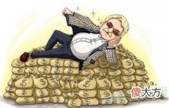 梦见富翁(图文)