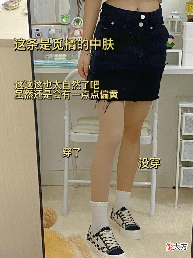 【就爱时尚】避雷，原相机测评6条超火的光腿神器