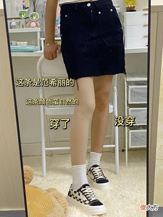【就爱时尚】避雷，原相机测评6条超火的光腿神器