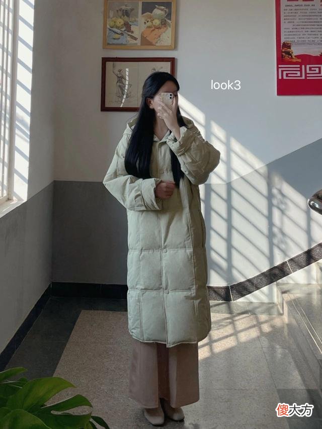 【就爱时尚】得体又不失活泼的面试穿搭！播