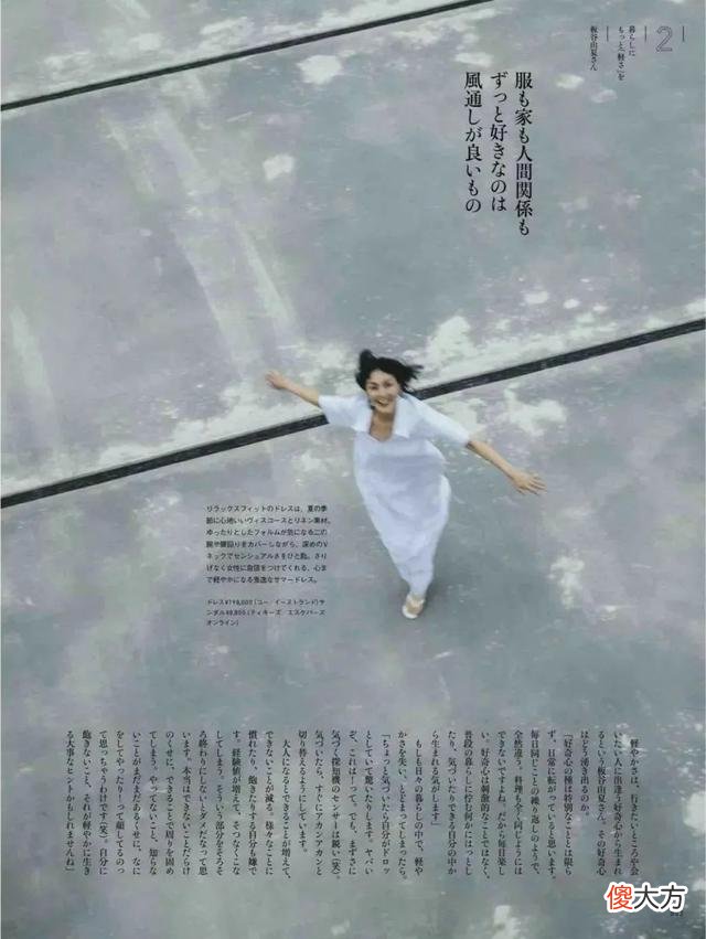 【就爱时尚】放松好看的夏日穿搭指南，看这篇！