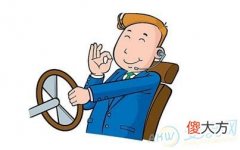梦见司机(图文)
