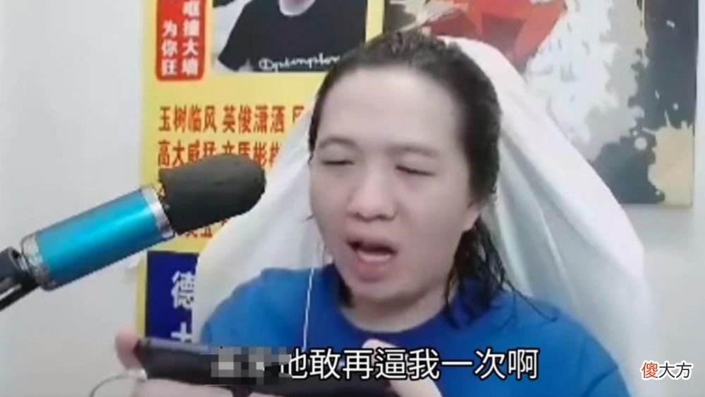 【游戏世界】吕德华竟口出狂言，事后遭官方争对？实则是自己问题