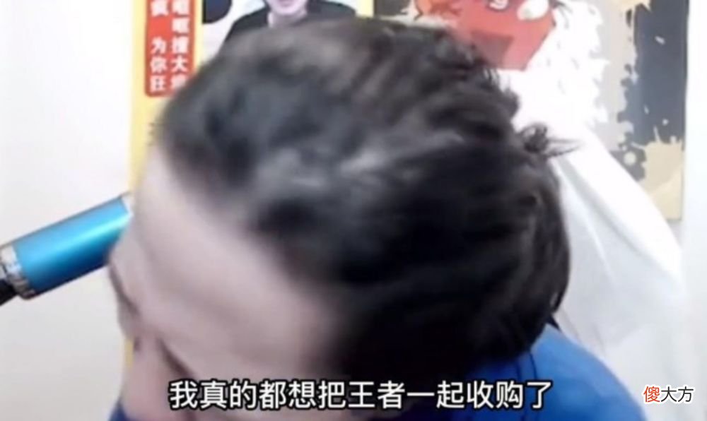 【游戏世界】吕德华竟口出狂言，事后遭官方争对？实则是自己问题