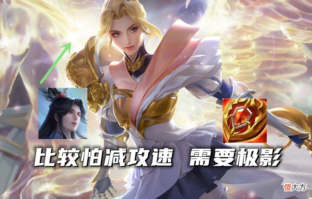 【游戏世界】法球流后羿崛起，与暴击流比谁强？用数据说话，法球打法真的不弱