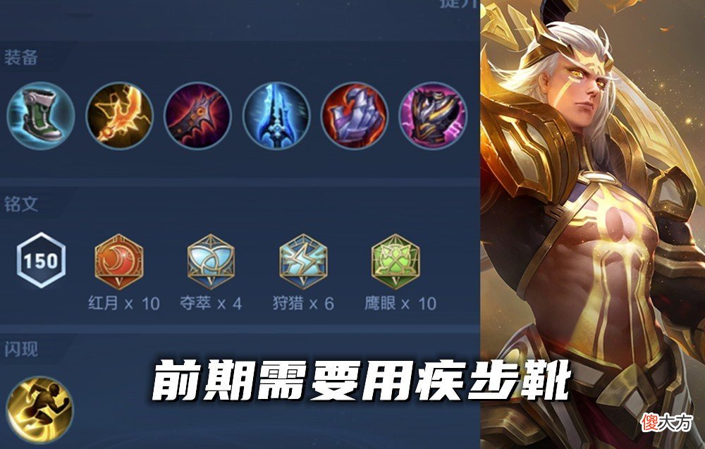 【游戏世界】法球流后羿崛起，与暴击流比谁强？用数据说话，法球打法真的不弱