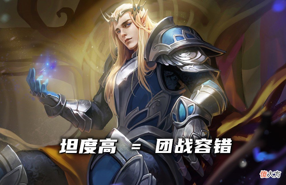 【游戏世界】法球流后羿崛起，与暴击流比谁强？用数据说话，法球打法真的不弱
