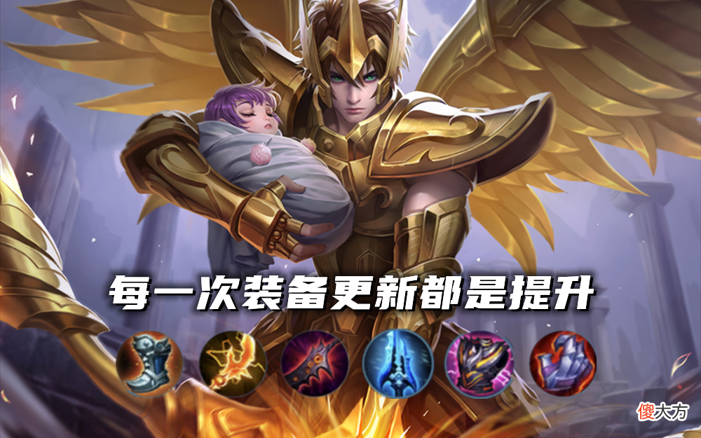 【游戏世界】法球流后羿崛起，与暴击流比谁强？用数据说话，法球打法真的不弱