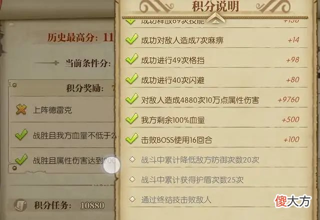 【游戏世界】燃烧意志：“德雷克挑战”觉醒老沙可替代艾斯，相对会缓和点