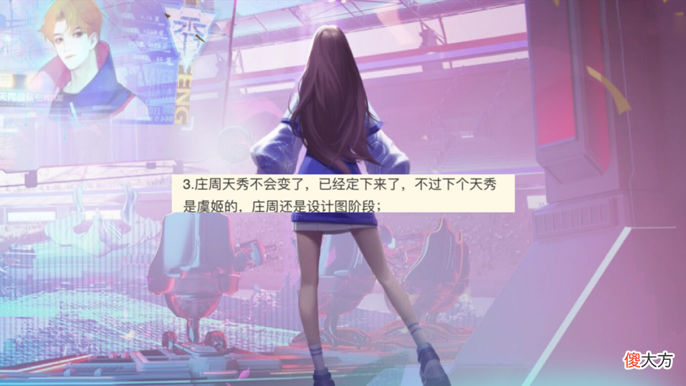 【游戏迷】姜子牙热门预定，夏日海滩亮相，虞姬新皮肤二选一，艾琳传说超美