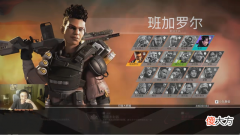 【游戏迷】掉线也能吃鸡？水晶哥玩APEX夺冠，枪法精湛堪比老玩家