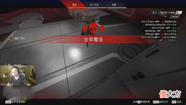 【游戏迷】掉线也能吃鸡？水晶哥玩APEX夺冠，枪法精湛堪比老玩家