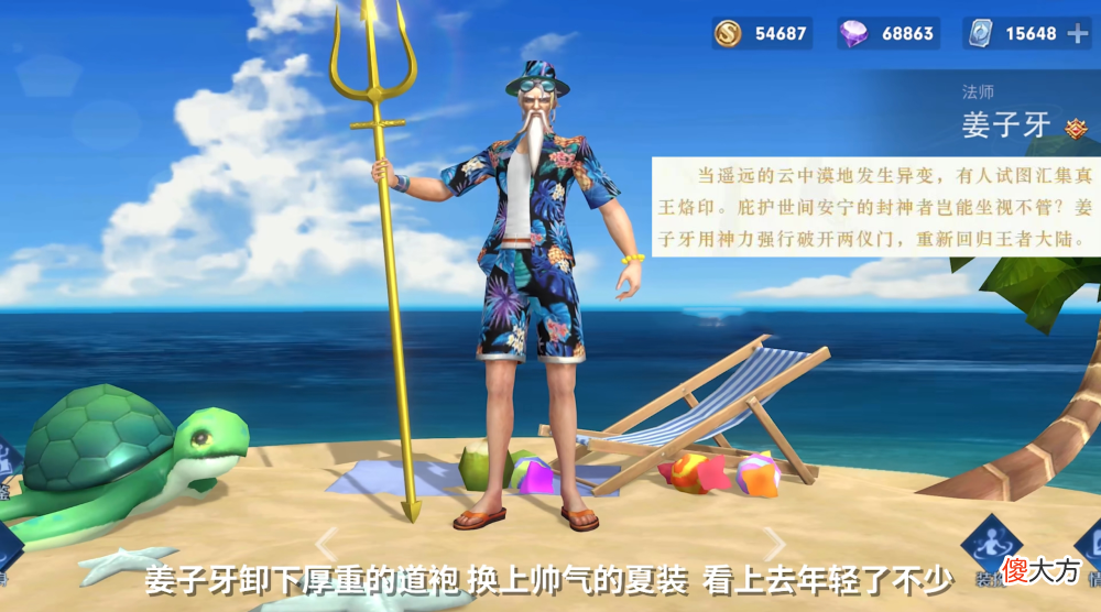 【游戏迷】s29赛季皮肤提前曝光，李白赛年史诗巨帅，孙尚香、上官婉儿笑了