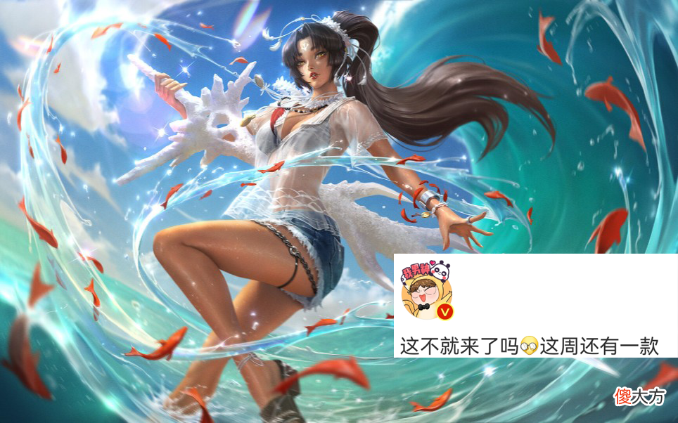 【游戏迷】s29赛季皮肤提前曝光，李白赛年史诗巨帅，孙尚香、上官婉儿笑了