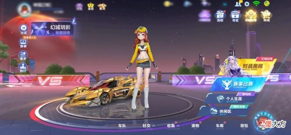 【游戏迷】新版本爆料丨新图揭幕！全新剧情《星巅对决：终章》开启～