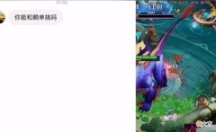 【游戏世界】赖神莫名被诋毁，浪神找人事件被曝光，网友：不择手段