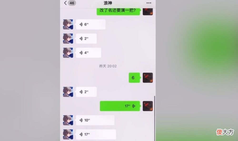 【游戏世界】赖神莫名被诋毁，浪神找人事件被曝光，网友：不择手段