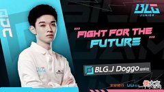 【游戏世界】太勇了!Doggo正式和PCS切割!直播回应弹幕:回PCS还不如退役!