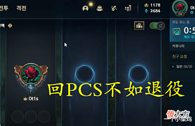 【游戏世界】太勇了!Doggo正式和PCS切割!直播回应弹幕:回PCS还不如退役!