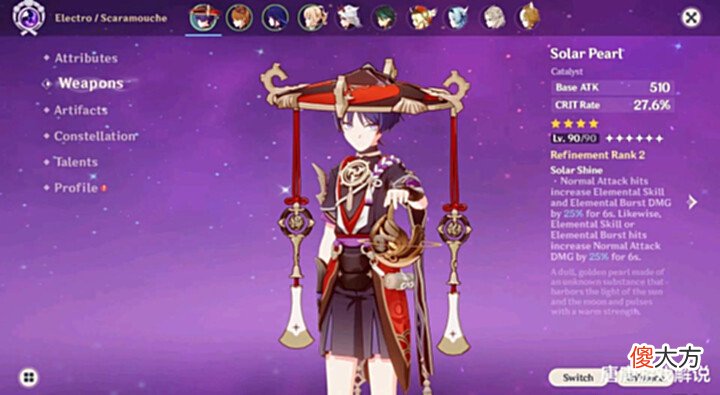 【游戏迷】原神:须弥声望系统曝光,钟离成3.0“最强”辅助,内鬼遭遇打击