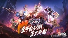 【游戏迷】时空猎人3角色排行榜：一起来看看有哪些角色强度较高
