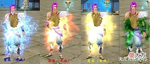 【游戏迷】天龙怀旧服出幻视武器了?网友:谁还没在武器上打过3级虎眼石?