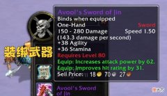 【游戏迷】魔兽WLK：1件80级装绑武器，测试服拍出10W金？排骨人已蠢蠢欲动