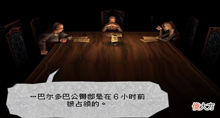 【游戏迷】22年前榨干PS性能的神作!叙事堪称完美,奈何理念过于超前