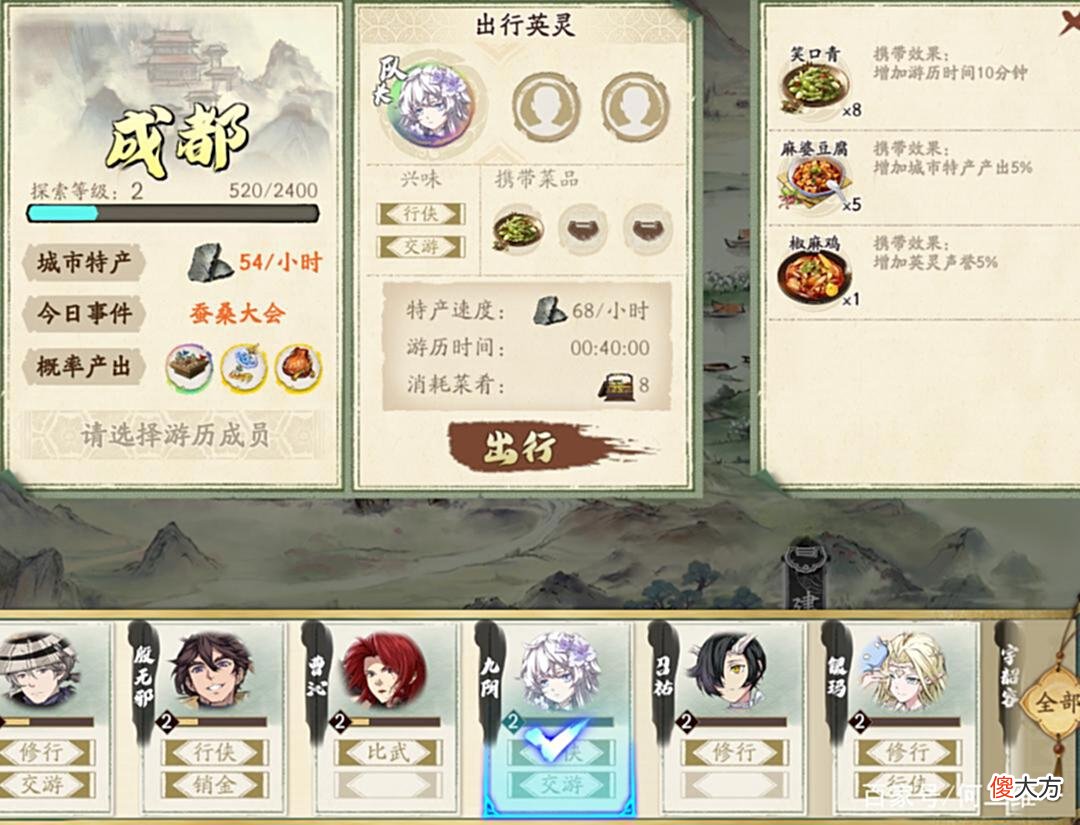 【游戏世界】天地劫手游：画境玩法攻略汇总！前期说实话还是有点肝的！
