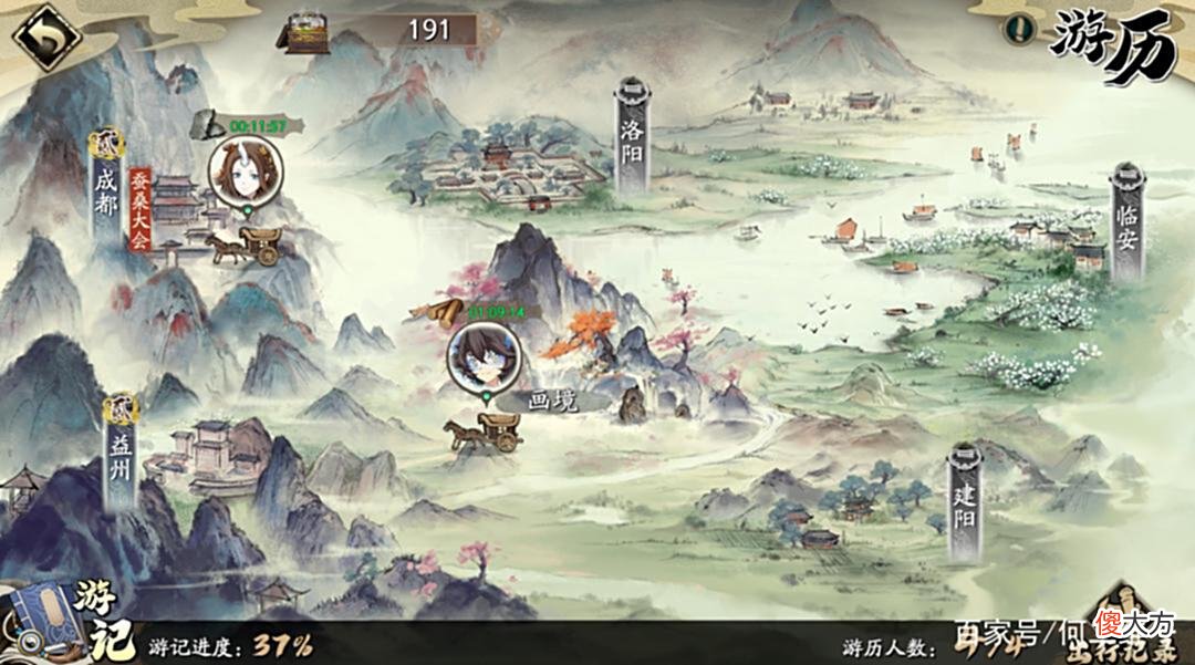 【游戏世界】天地劫手游：画境玩法攻略汇总！前期说实话还是有点肝的！