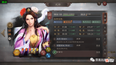 【游戏迷】貂蝉：由C变为S，相当于血量翻倍