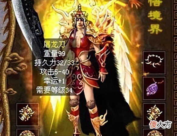 【游戏迷】传奇世界名人秘史,一周氪百万号称8L再世,结果被敌对砍到隐退死区