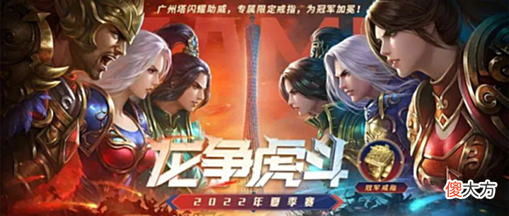 【游戏迷】传奇世界名人秘史,一周氪百万号称8L再世,结果被敌对砍到隐退死区