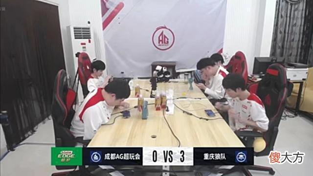 【游戏迷】AG0-3狼队：场均15分钟被横扫，实力悬殊太大，跌入S/A卡位赛！
