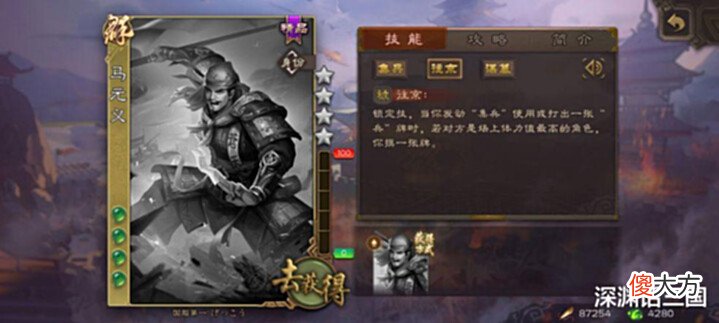 【游戏世界】三国杀第一精品武将?马元义为何能成为阴间克星?