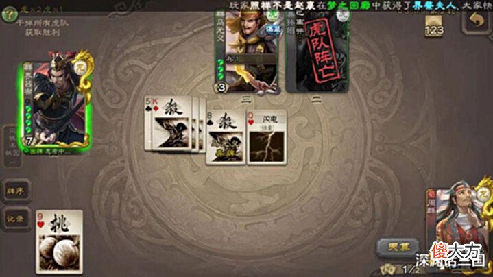 【游戏世界】三国杀第一精品武将?马元义为何能成为阴间克星?