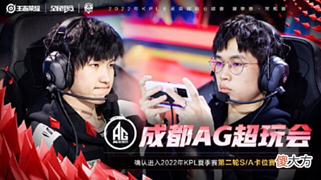 【游戏迷】AG惨遭狼队零封，小兽不给未央拿镜和澜，一诺被妖刀正反教学