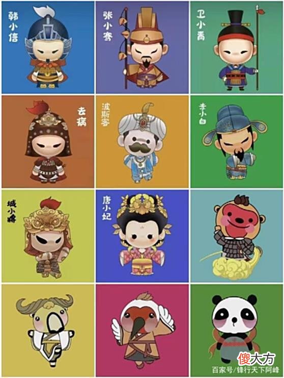 【历史故事】很烦恼，手机壳上已经没地方贴核酸贴纸了！
