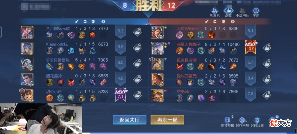 【游戏世界】WB阿豆遇到离谱队友，知道阿豆好欺负不会摆烂，就疯狂搞阿豆心态
