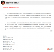 【游戏迷】英雄联盟老牌英雄终于迎来重做,版本强势推荐之希维尔