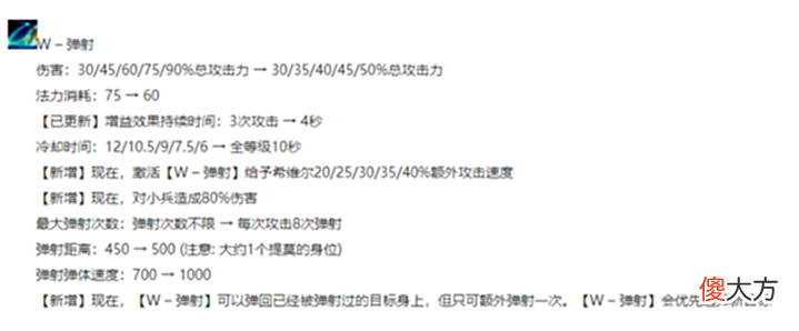 【游戏迷】英雄联盟老牌英雄终于迎来重做,版本强势推荐之希维尔